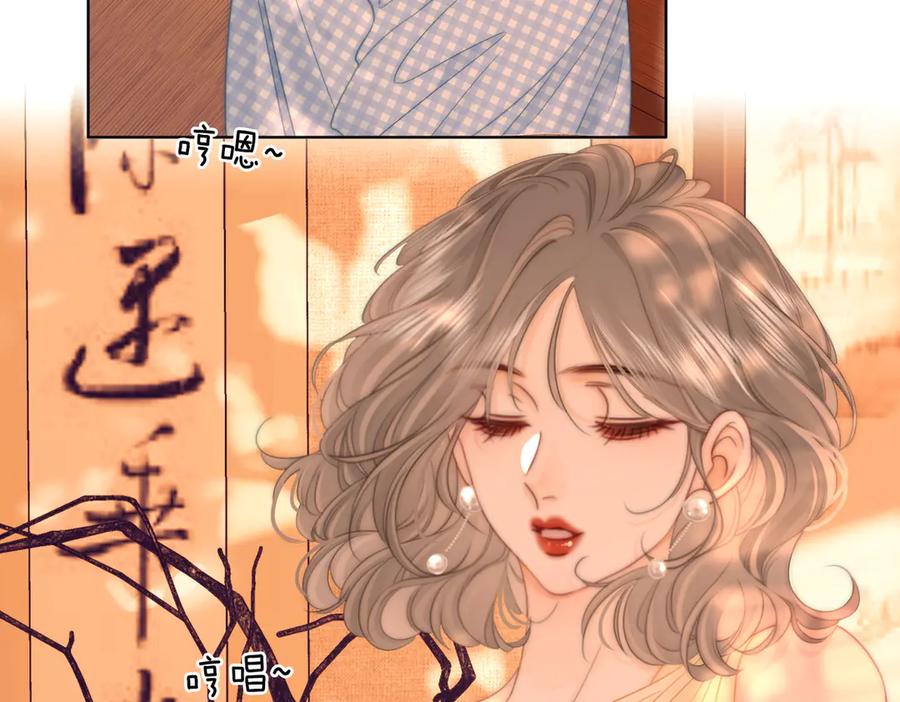 第108话回来了-顾小姐和曲小姐-晚之（原著）+鲸元社+欲言文化（第10张）