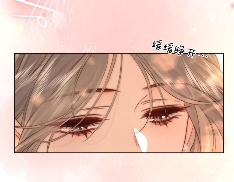 第108话回来了-顾小姐和曲小姐-晚之（原著）+鲸元社+欲言文化（第16张）