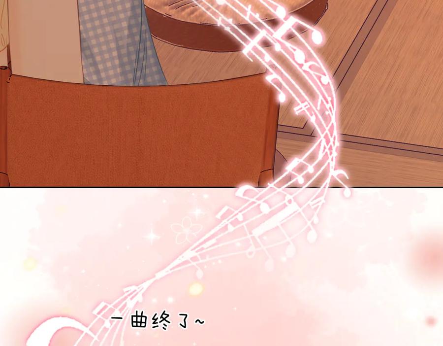 第108话回来了-顾小姐和曲小姐-晚之（原著）+鲸元社+欲言文化（第15张）