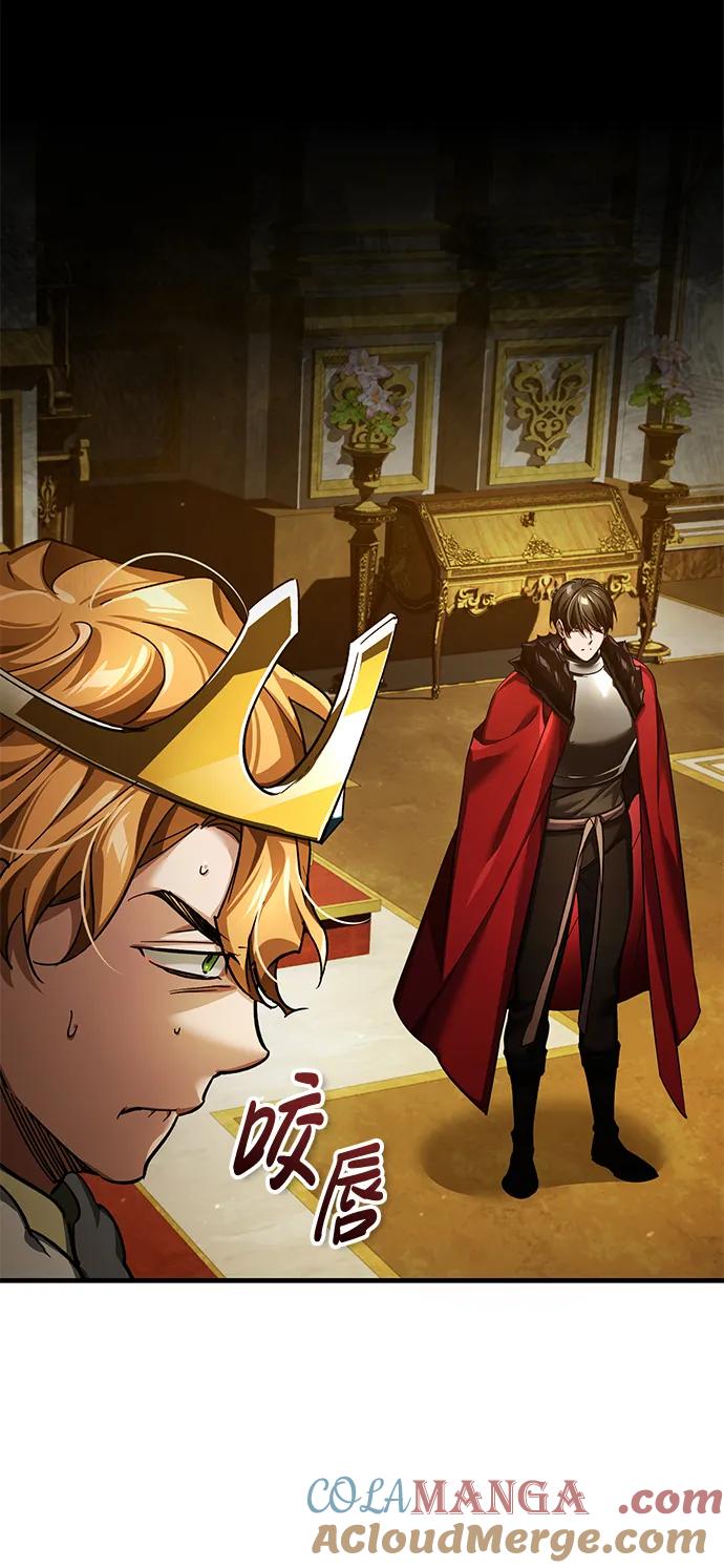 [第109话]德米特里公国-天魔的不凡重生-San Cheon/IronTiger,UPU（第16张）