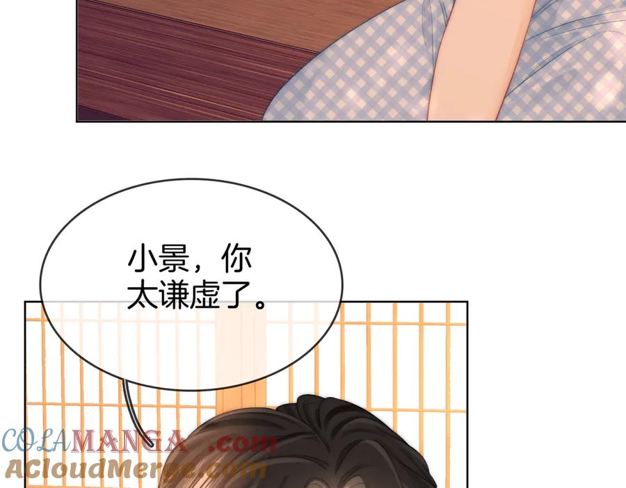 第108话回来了-顾小姐和曲小姐-晚之（原著）+鲸元社+欲言文化（第25张）