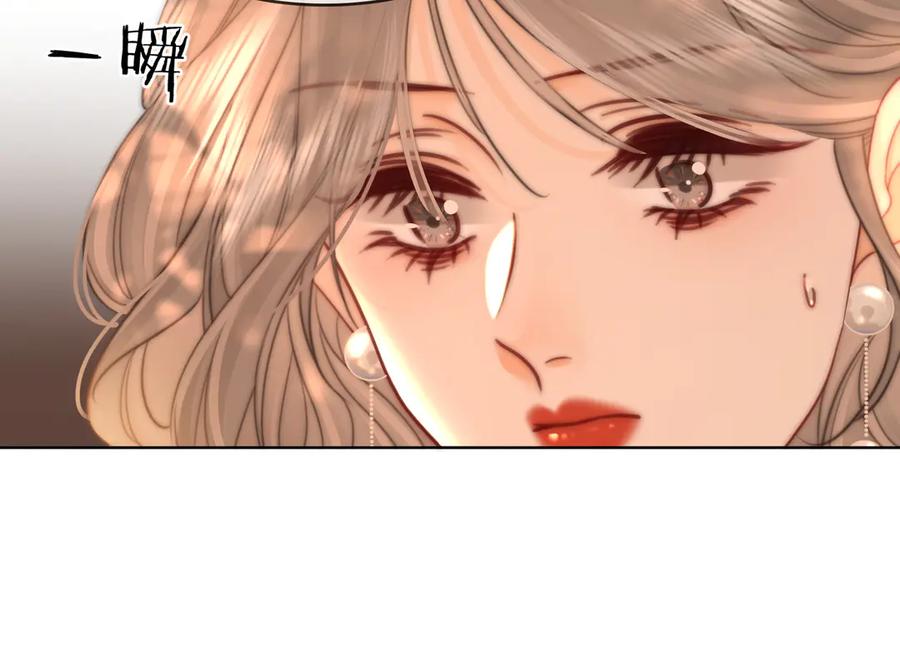 第108话回来了-顾小姐和曲小姐-晚之（原著）+鲸元社+欲言文化（第28张）