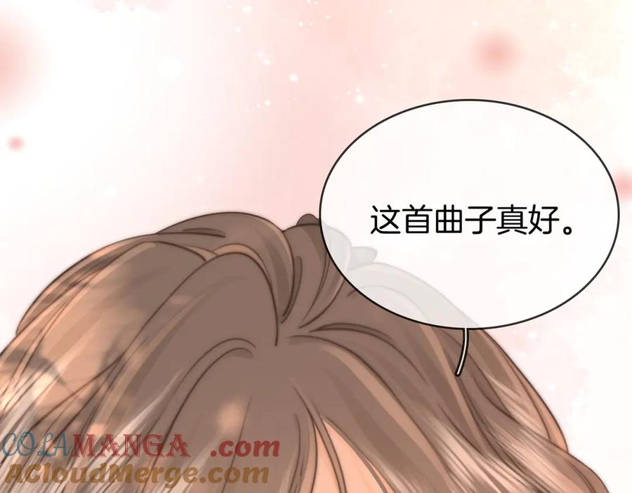 第108话回来了-顾小姐和曲小姐-晚之（原著）+鲸元社+欲言文化（第17张）