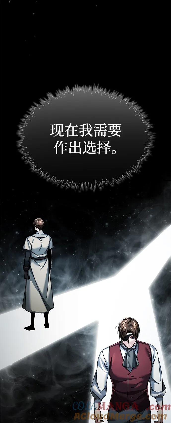 [第110话]罗德威尔的隐情-天魔的不凡重生-San Cheon/IronTiger,UPU（第37张）