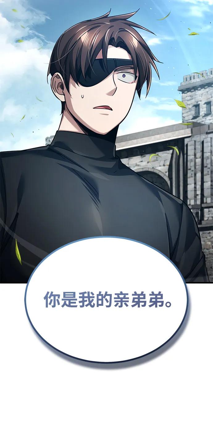 [第111话]王国的目的-天魔的不凡重生-San Cheon/IronTiger,UPU（第12张）