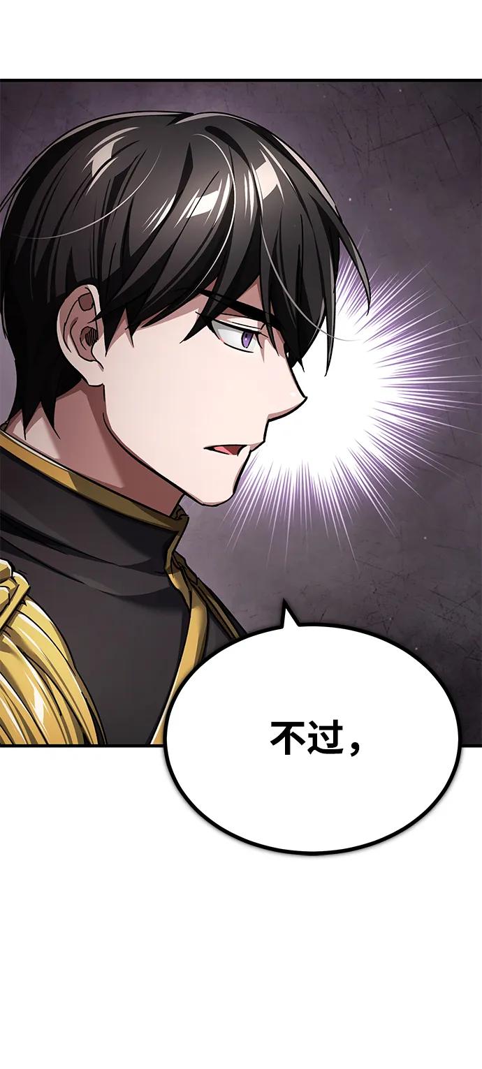 [第112话]新的决心-天魔的不凡重生-San Cheon/IronTiger,UPU（第8张）