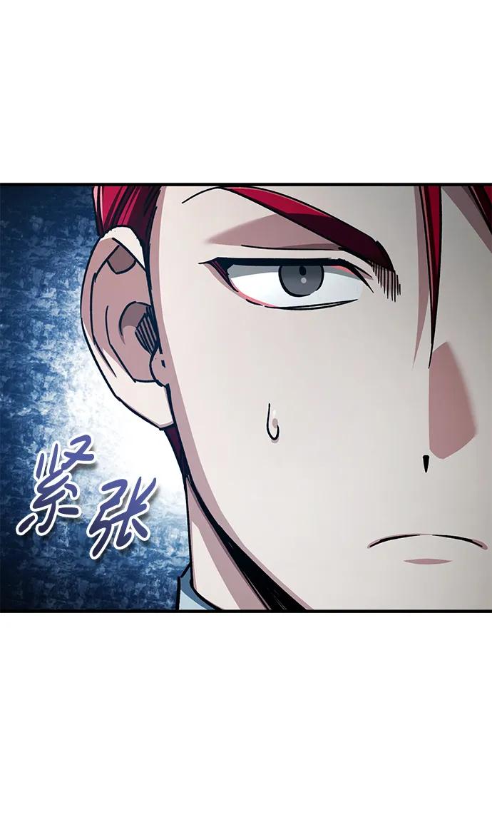 [第112话]新的决心-天魔的不凡重生-San Cheon/IronTiger,UPU（第3张）
