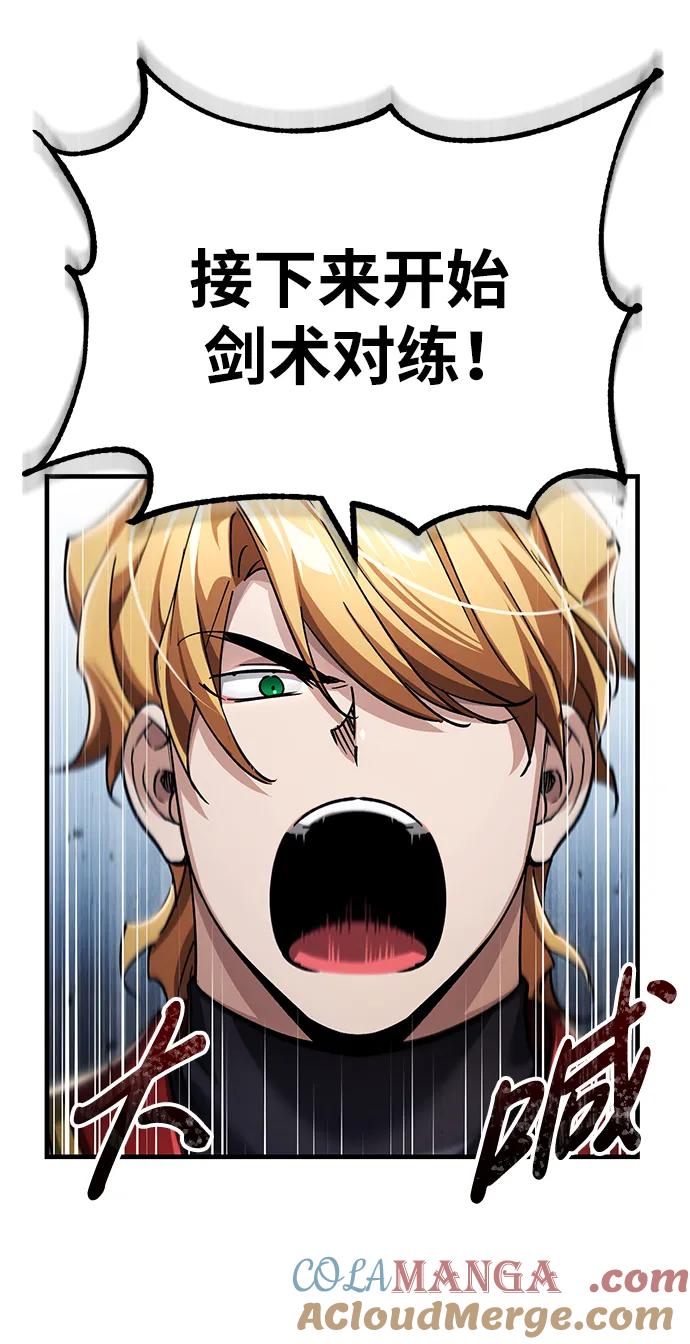 [第113话]暗杀计划-天魔的不凡重生-San Cheon/IronTiger,UPU（第25张）
