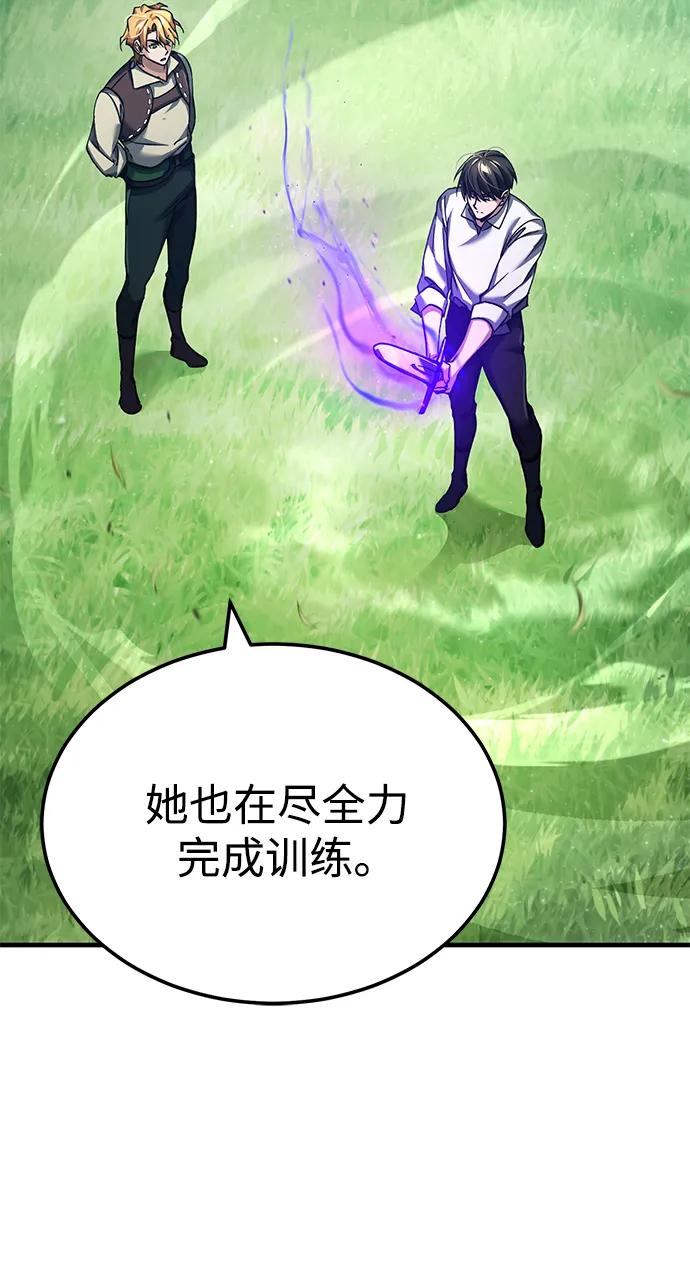 [第113话]暗杀计划-天魔的不凡重生-San Cheon/IronTiger,UPU（第38张）