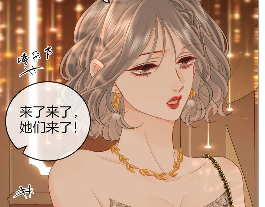 第111话找到你了-顾小姐和曲小姐-晚之（原著）+鲸元社+欲言文化（第19张）