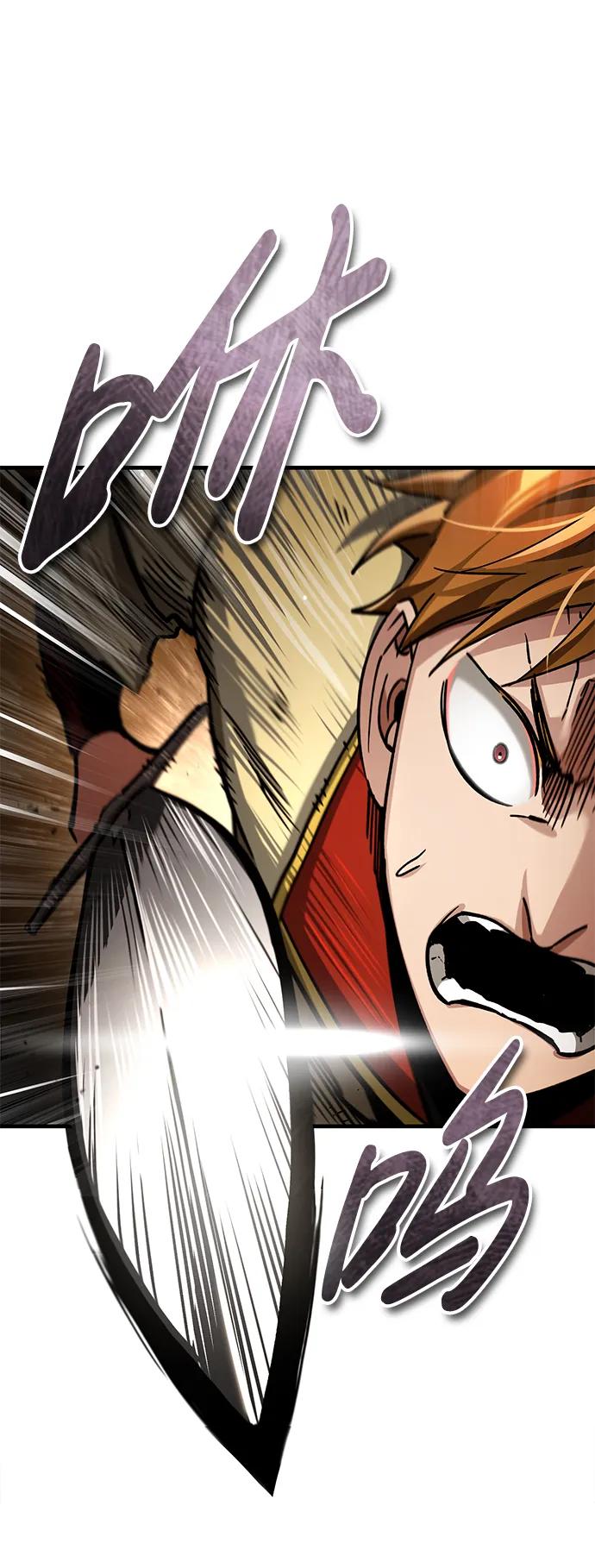 [第113话]暗杀计划-天魔的不凡重生-San Cheon/IronTiger,UPU（第26张）