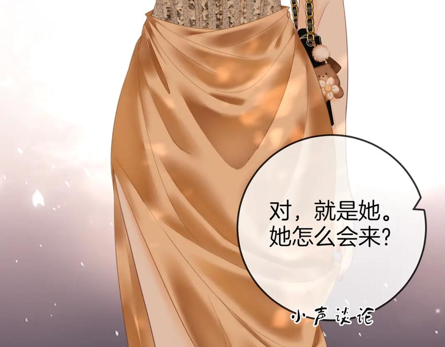 第111话找到你了-顾小姐和曲小姐-晚之（原著）+鲸元社+欲言文化（第12张）