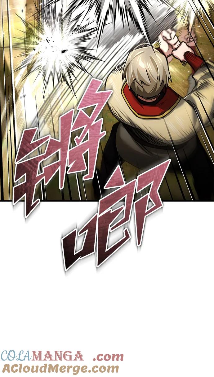 [第113话]暗杀计划-天魔的不凡重生-San Cheon/IronTiger,UPU（第28张）