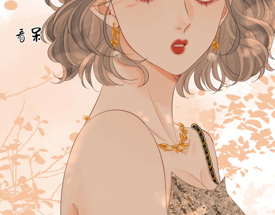 第111话找到你了-顾小姐和曲小姐-晚之（原著）+鲸元社+欲言文化（第26张）