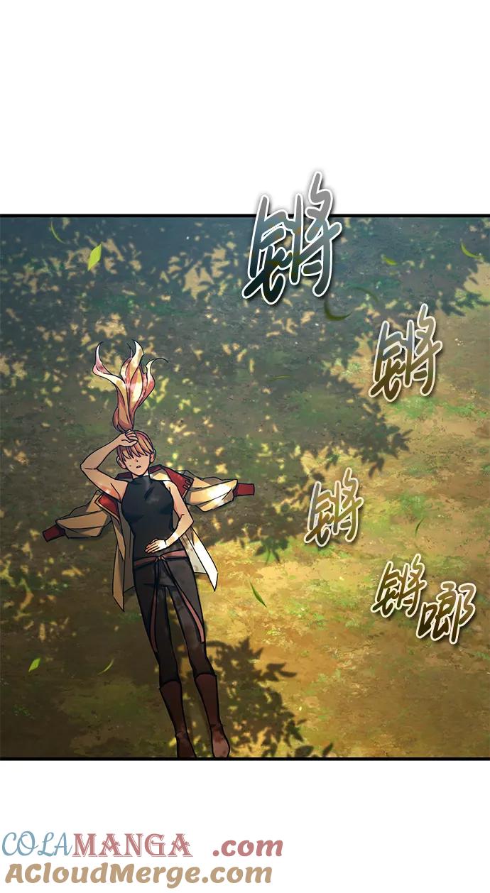 [第113话]暗杀计划-天魔的不凡重生-San Cheon/IronTiger,UPU（第31张）