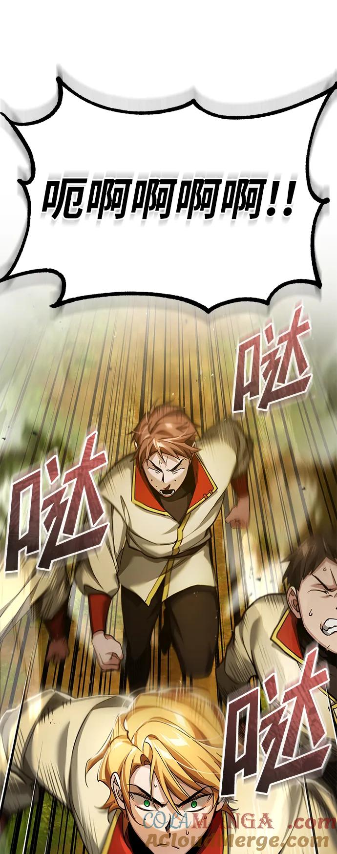 [第113话]暗杀计划-天魔的不凡重生-San Cheon/IronTiger,UPU（第16张）