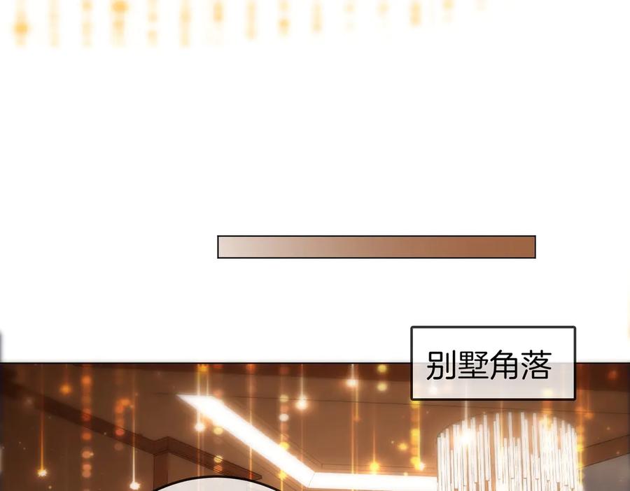 第111话找到你了-顾小姐和曲小姐-晚之（原著）+鲸元社+欲言文化（第15张）