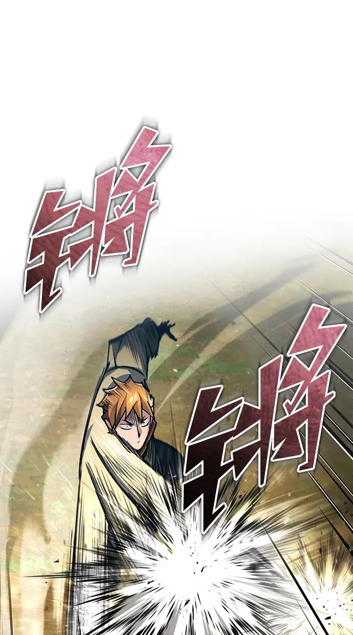 [第113话]暗杀计划-天魔的不凡重生-San Cheon/IronTiger,UPU（第27张）