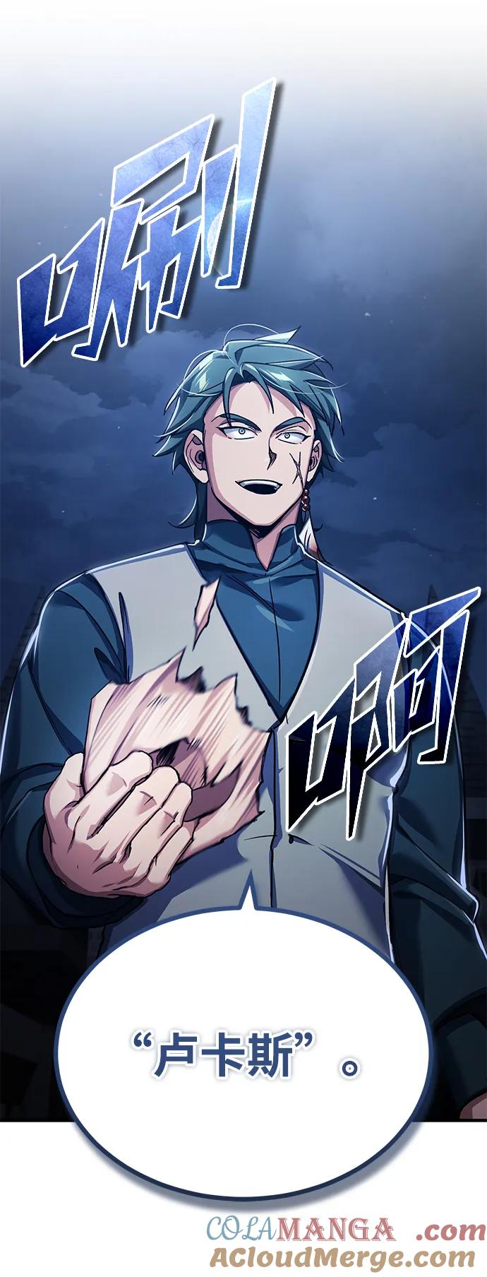 [第114话]埃科尔谢的剑-天魔的不凡重生-San Cheon/IronTiger,UPU（第7张）