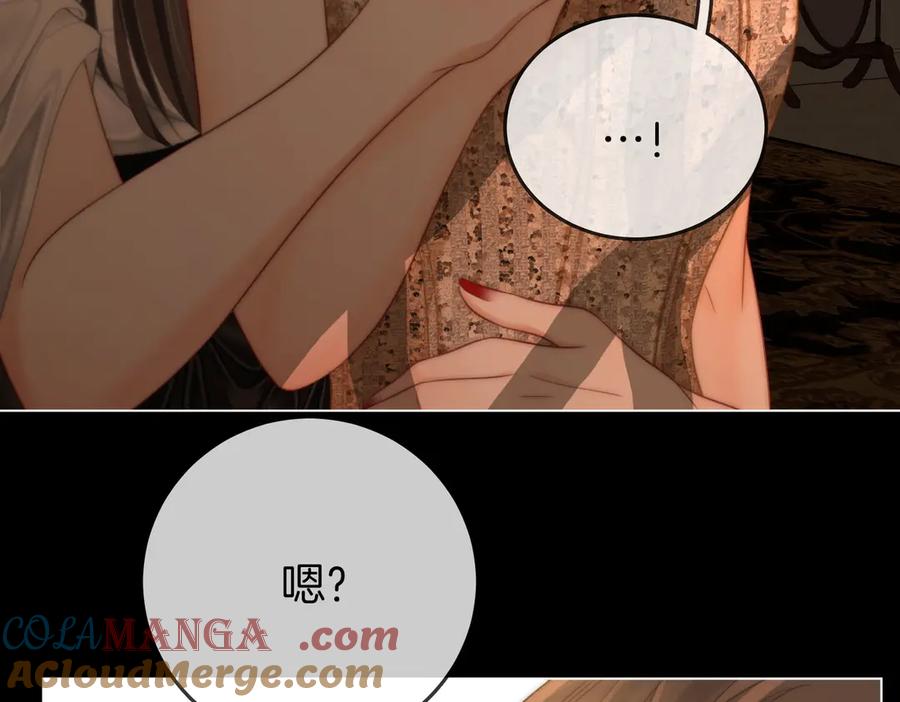 第112话雨夜荒唐-顾小姐和曲小姐-晚之（原著）+鲸元社+欲言文化（第7张）