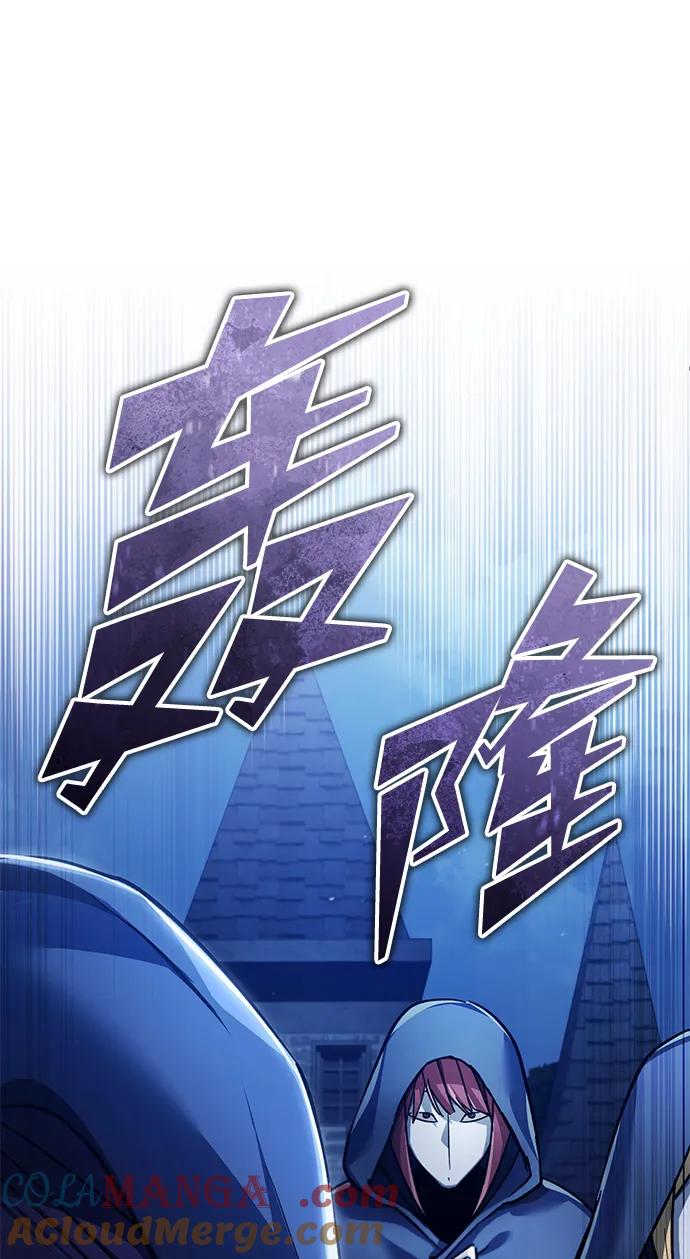 [第114话]埃科尔谢的剑-天魔的不凡重生-San Cheon/IronTiger,UPU（第16张）