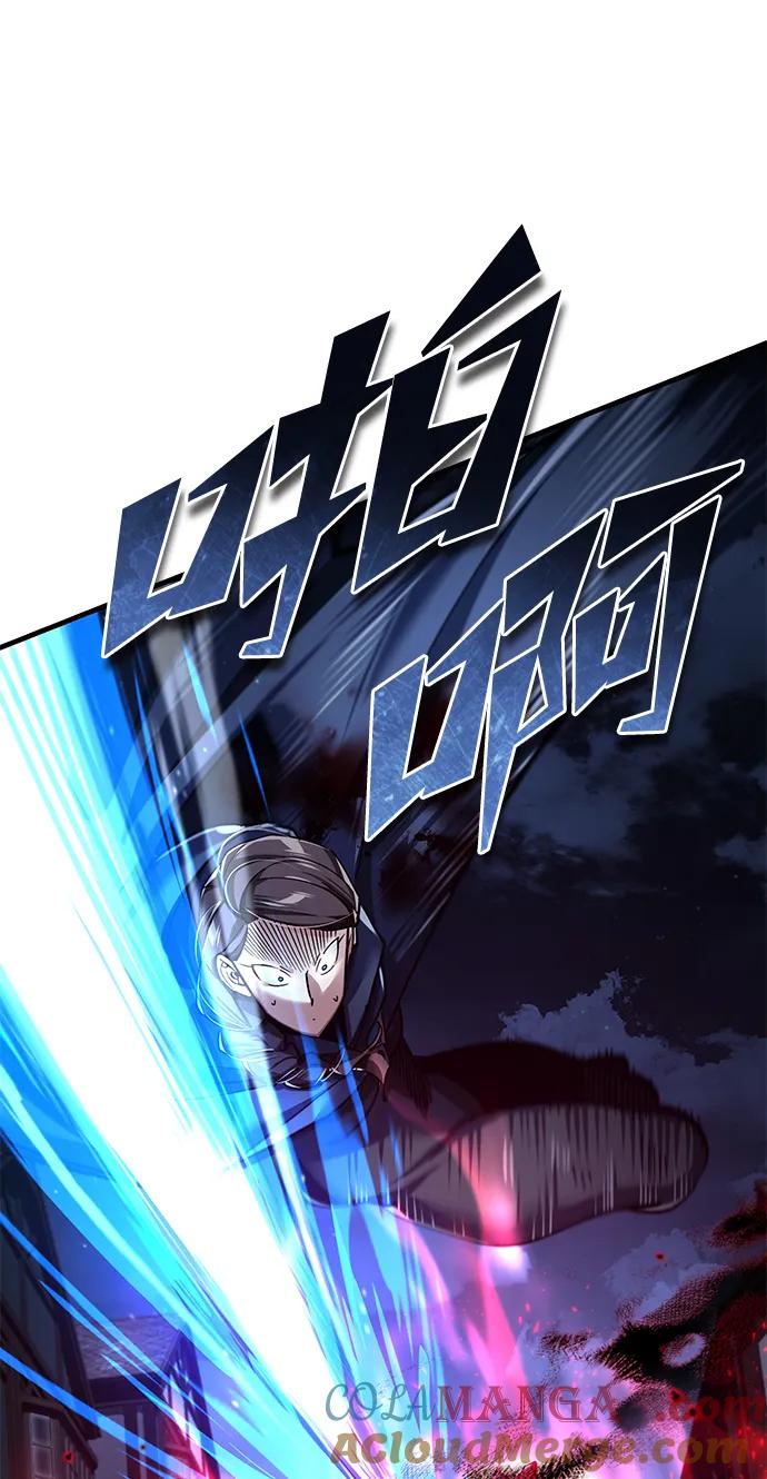 [第115话]埃科尔谢的根据地-天魔的不凡重生-San Cheon/IronTiger,UPU（第4张）