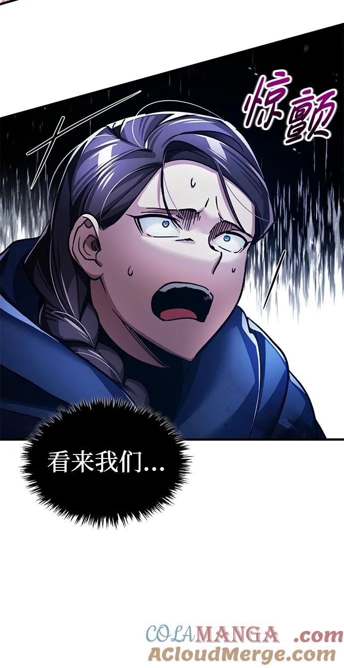 [第115话]埃科尔谢的根据地-天魔的不凡重生-San Cheon/IronTiger,UPU（第13张）