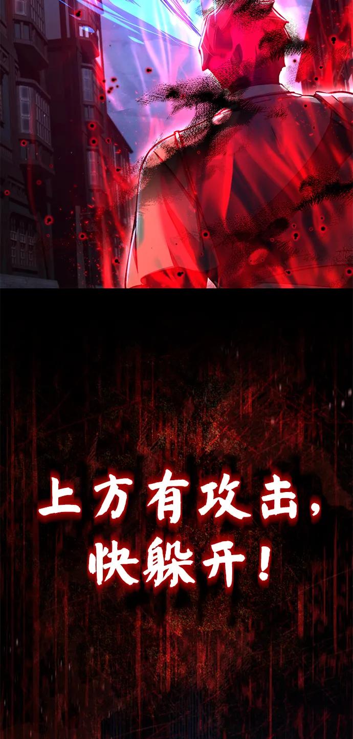 [第115话]埃科尔谢的根据地-天魔的不凡重生-San Cheon/IronTiger,UPU（第5张）