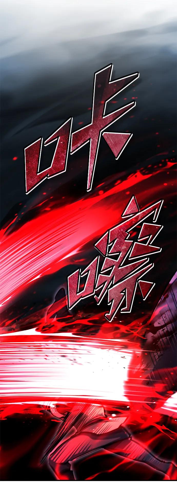 [第115话]埃科尔谢的根据地-天魔的不凡重生-San Cheon/IronTiger,UPU（第8张）