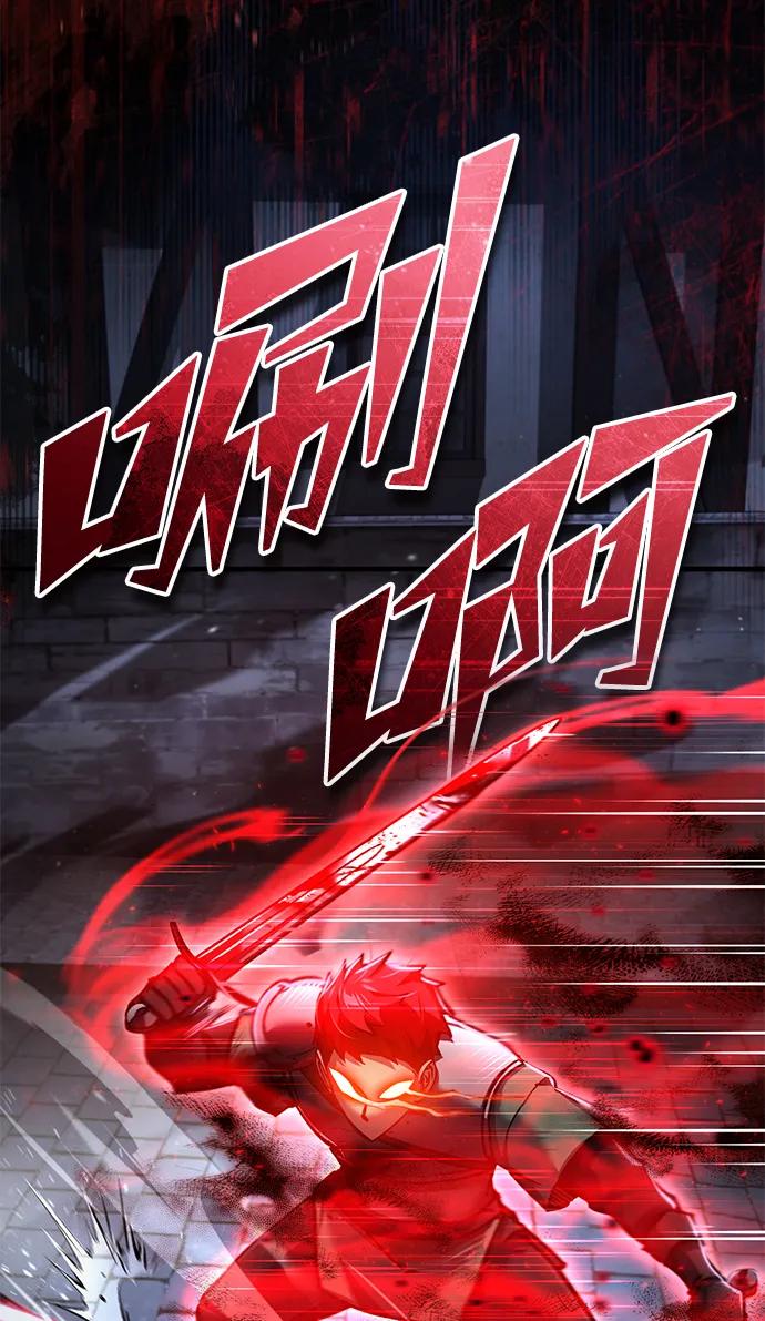 [第115话]埃科尔谢的根据地-天魔的不凡重生-San Cheon/IronTiger,UPU（第6张）