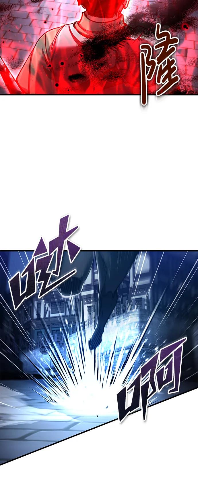 [第115话]埃科尔谢的根据地-天魔的不凡重生-San Cheon/IronTiger,UPU（第3张）