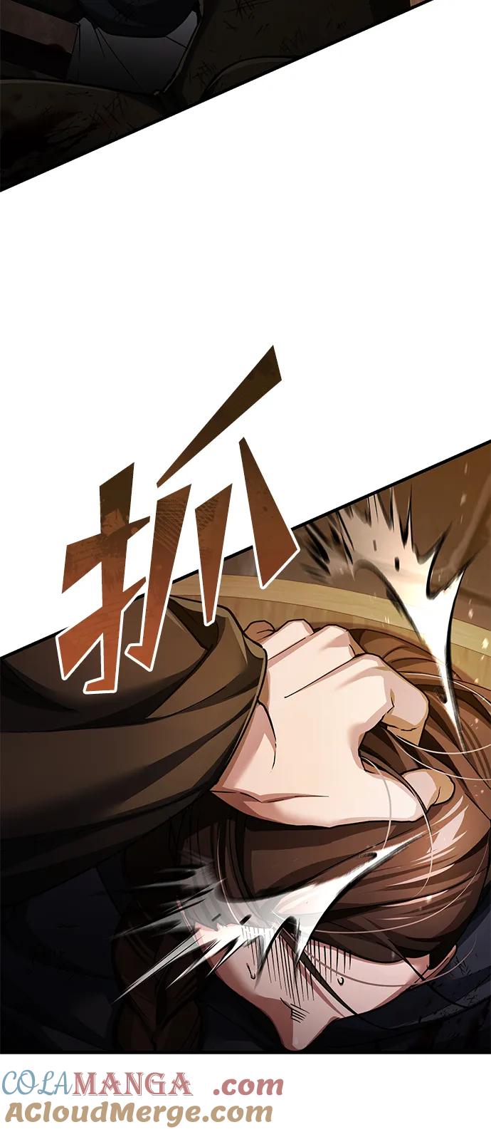 [第115话]埃科尔谢的根据地-天魔的不凡重生-San Cheon/IronTiger,UPU（第22张）
