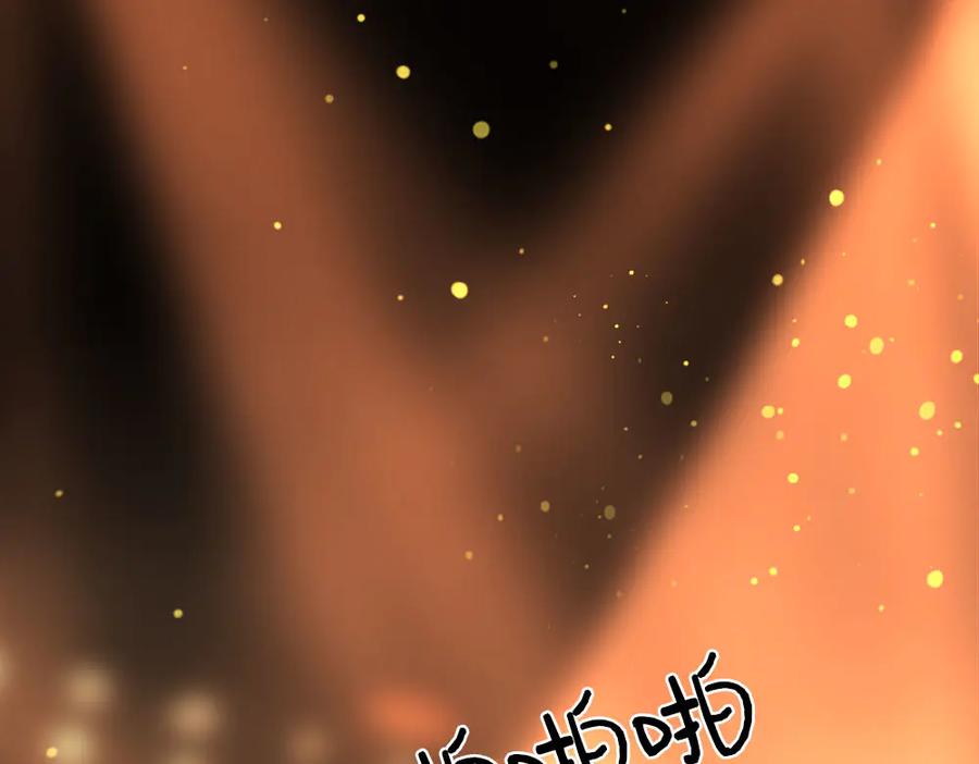 第114话你赢了-顾小姐和曲小姐-晚之（原著）+鲸元社+欲言文化（第5张）
