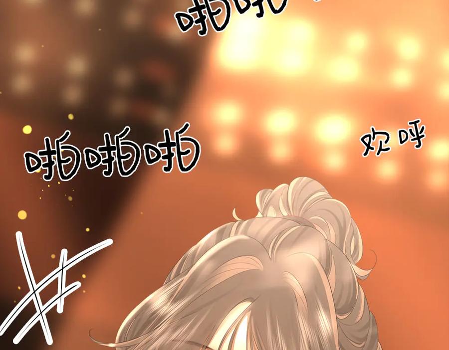 第114话你赢了-顾小姐和曲小姐-晚之（原著）+鲸元社+欲言文化（第6张）