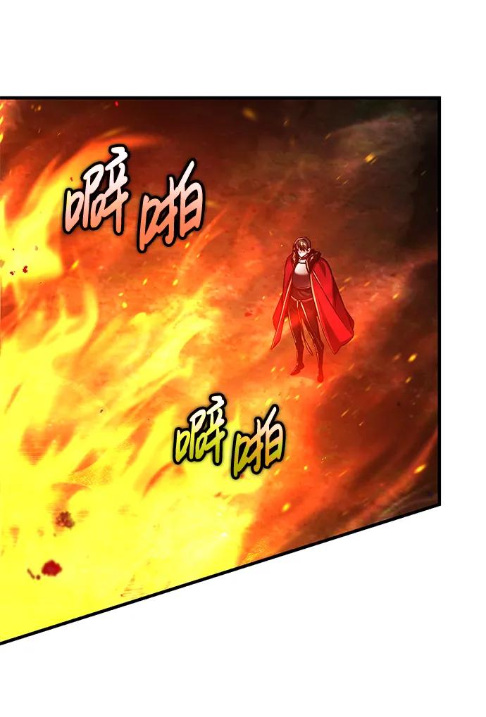 [第116话]查尔顿男爵的计划-天魔的不凡重生-San Cheon/IronTiger,UPU（第20张）