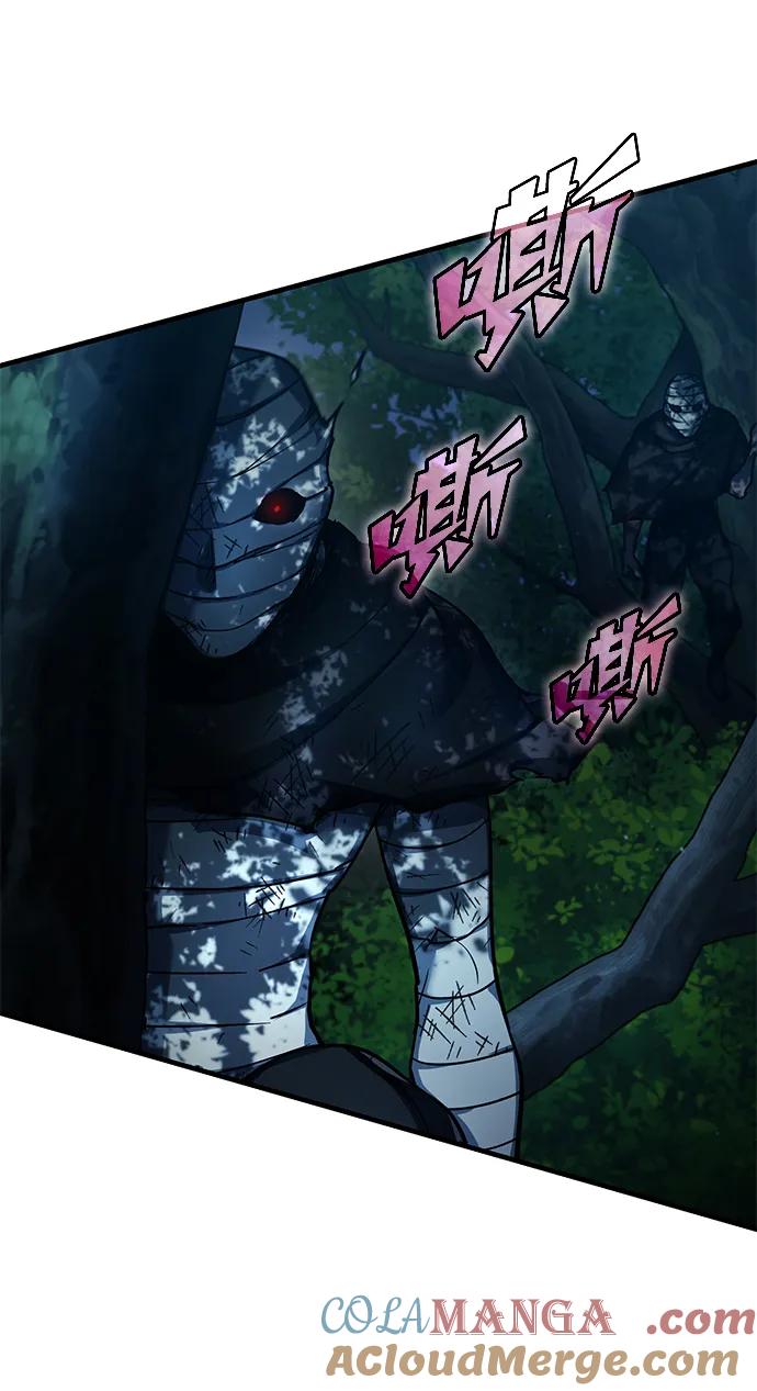 [第116话]查尔顿男爵的计划-天魔的不凡重生-San Cheon/IronTiger,UPU（第25张）