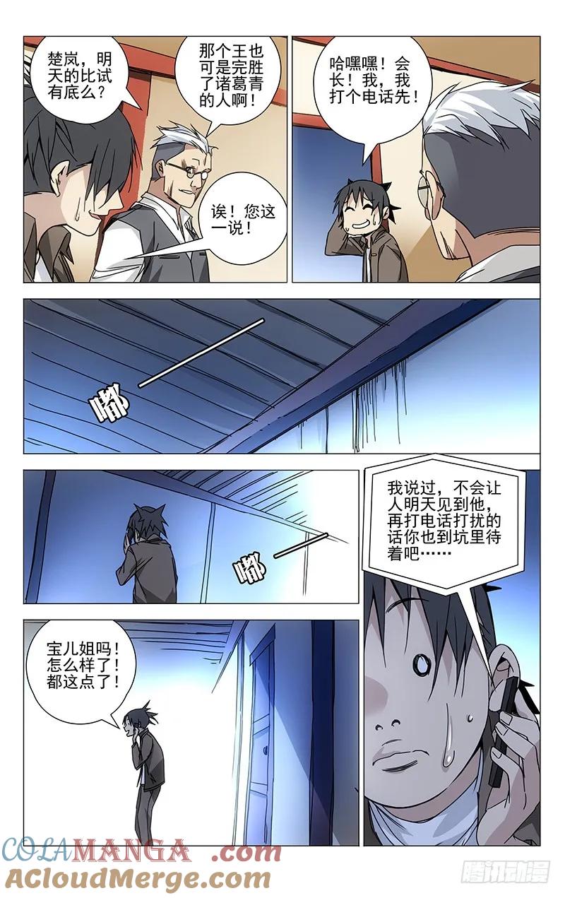 8.jpg