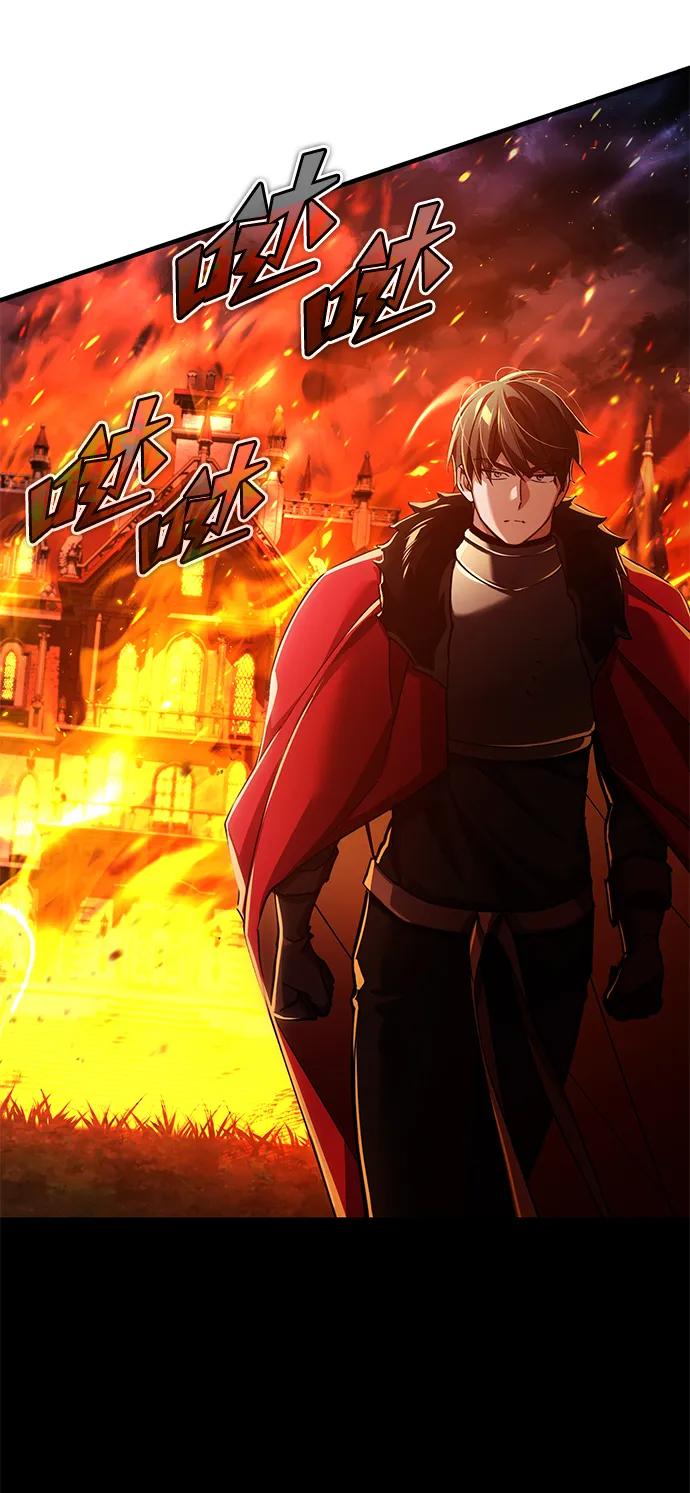 [第116话]查尔顿男爵的计划-天魔的不凡重生-San Cheon/IronTiger,UPU（第21张）