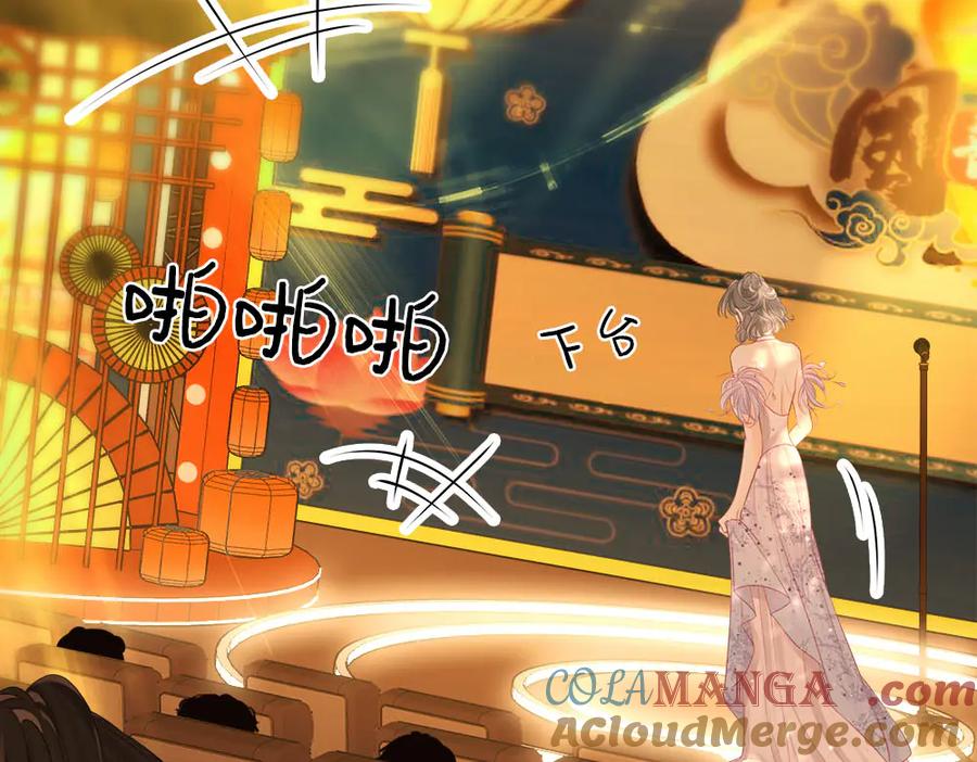 第114话你赢了-顾小姐和曲小姐-晚之（原著）+鲸元社+欲言文化（第10张）