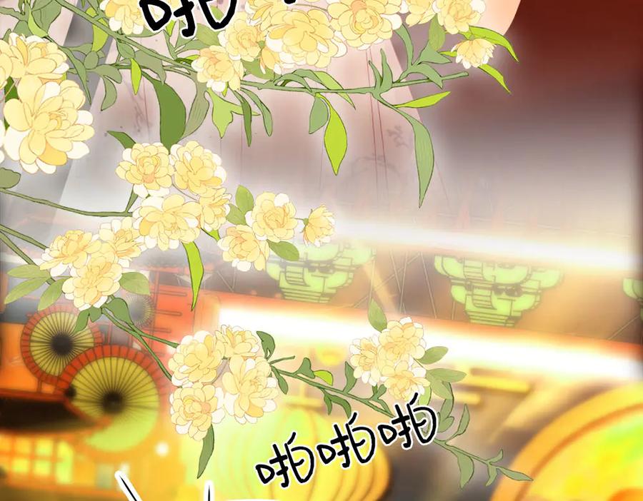 第114话你赢了-顾小姐和曲小姐-晚之（原著）+鲸元社+欲言文化（第9张）