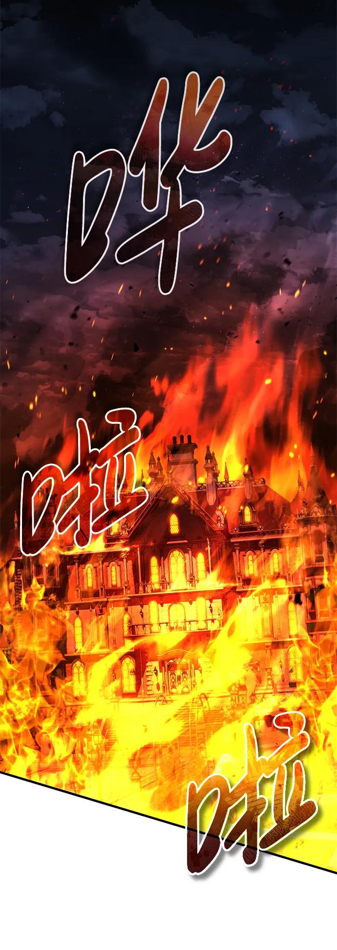 [第116话]查尔顿男爵的计划-天魔的不凡重生-San Cheon/IronTiger,UPU（第18张）