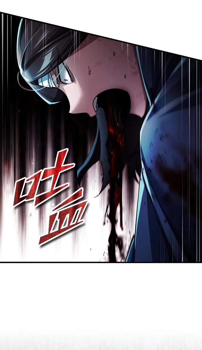 [第116话]查尔顿男爵的计划-天魔的不凡重生-San Cheon/IronTiger,UPU（第9张）