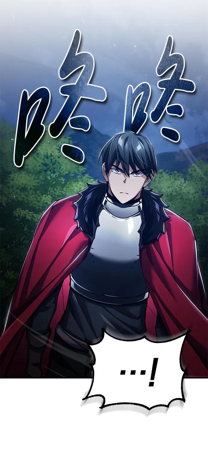 [第117话]卢曼·德米特里的警告（第2季最终话）-天魔的不凡重生-San Cheon/IronTiger,UPU（第2张）