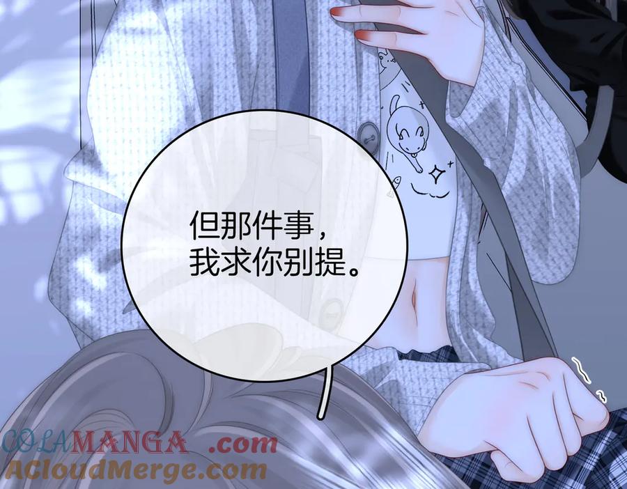 第117话今晚留下-顾小姐和曲小姐-晚之（原著）+鲸元社+欲言文化（第7张）