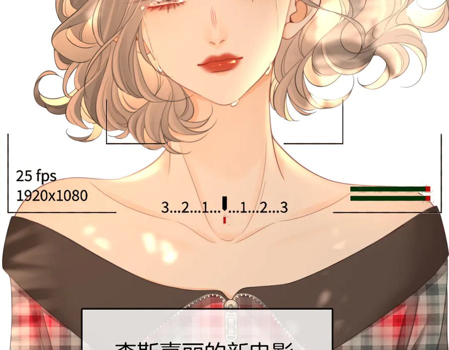 第117话今晚留下-顾小姐和曲小姐-晚之（原著）+鲸元社+欲言文化（第29张）