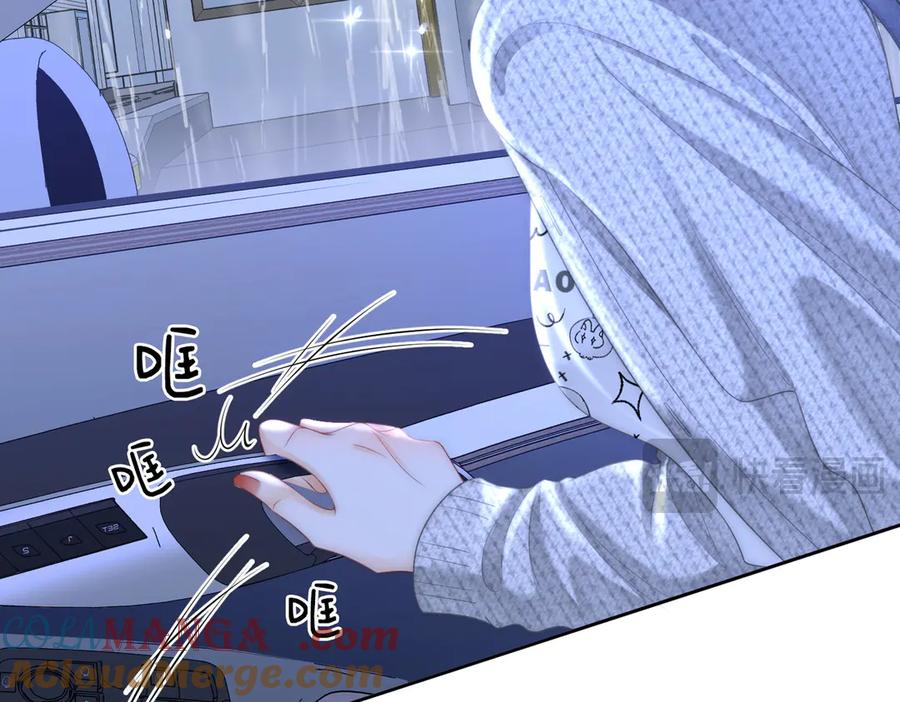 第117话今晚留下-顾小姐和曲小姐-晚之（原著）+鲸元社+欲言文化（第19张）
