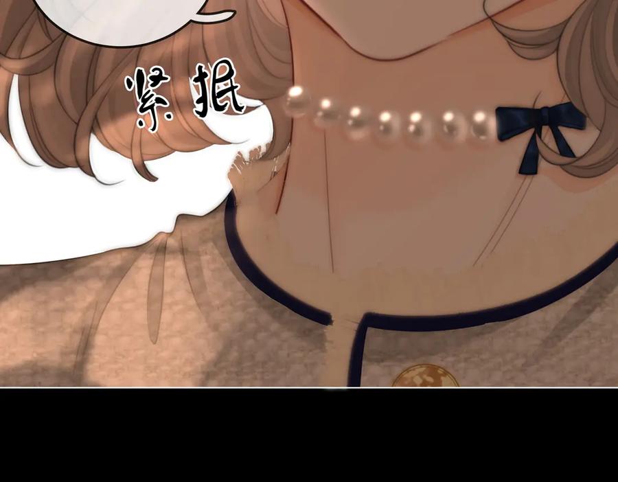 第118话转机-顾小姐和曲小姐-晚之（原著）+鲸元社+欲言文化（第8张）