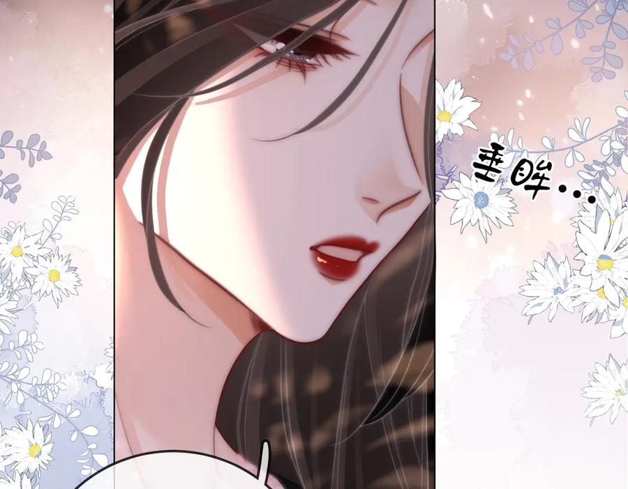 第118话转机-顾小姐和曲小姐-晚之（原著）+鲸元社+欲言文化（第30张）