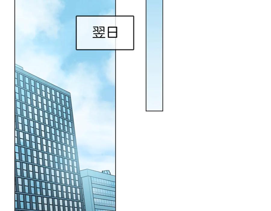 第118话转机-顾小姐和曲小姐-晚之（原著）+鲸元社+欲言文化（第36张）