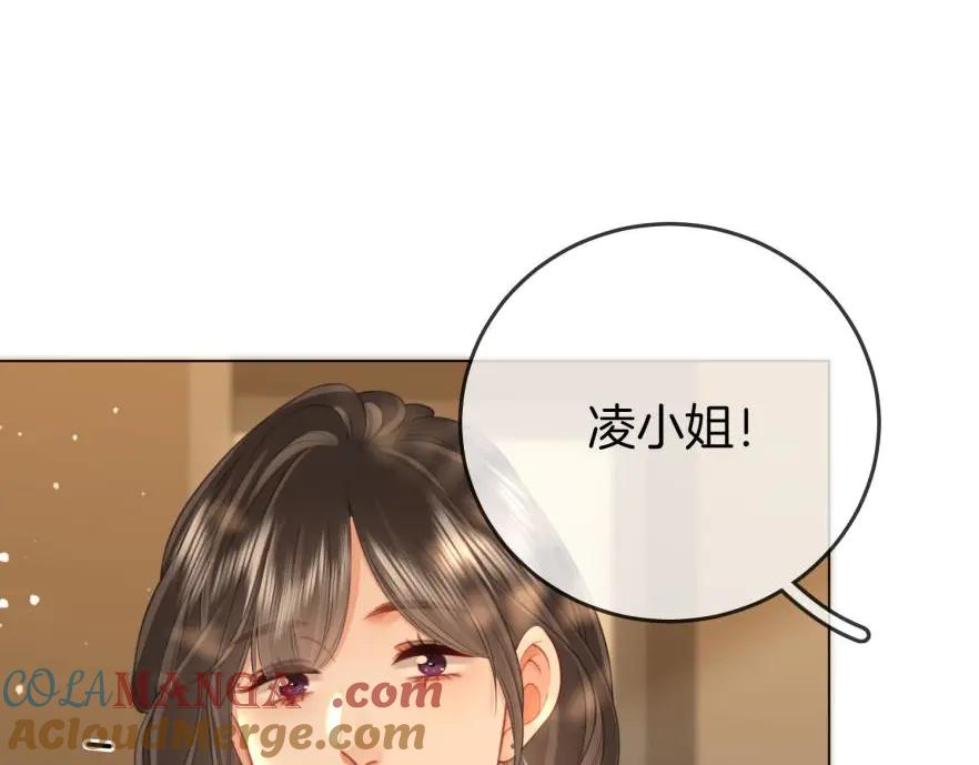第120话礼尚往来-顾小姐和曲小姐-晚之（原著）+鲸元社+欲言文化（第10张）